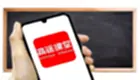 高途课堂app使用说明