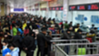 今起，2024春運(yùn)首日火車票正式發(fā)售