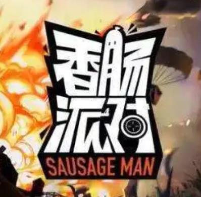 香肠派对跳枪灵敏度怎么设置？-香肠派对怎么跳枪？