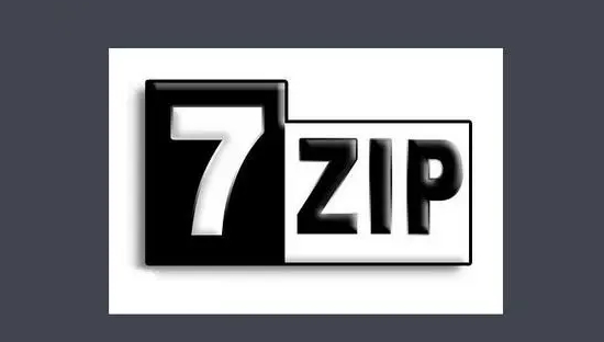 7zip下载怎么安装？-7zip是什么？