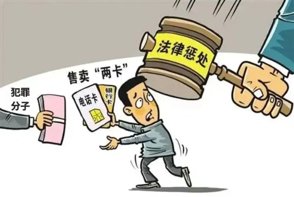 反诈中心提示：这些兼职做不得