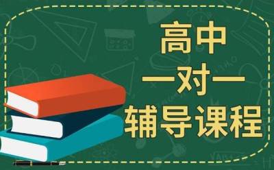 8个国家免费补课平台，别在傻傻给孩子花钱报班了