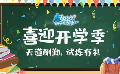 2024新生修炼手册丨揭秘！大学生人手必备的APP大搜罗，你下对了吗？