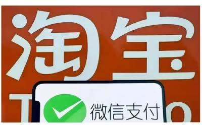  It's a deal! From September 12, Taobao Tmall merchants gradually launched WeChat payment