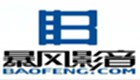 暴风影音怎么投屏？-暴风影音投屏的方法