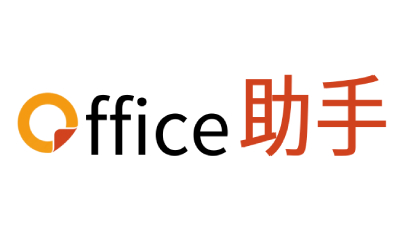 Office助手可以卸載嗎？Office助手怎么卸載？