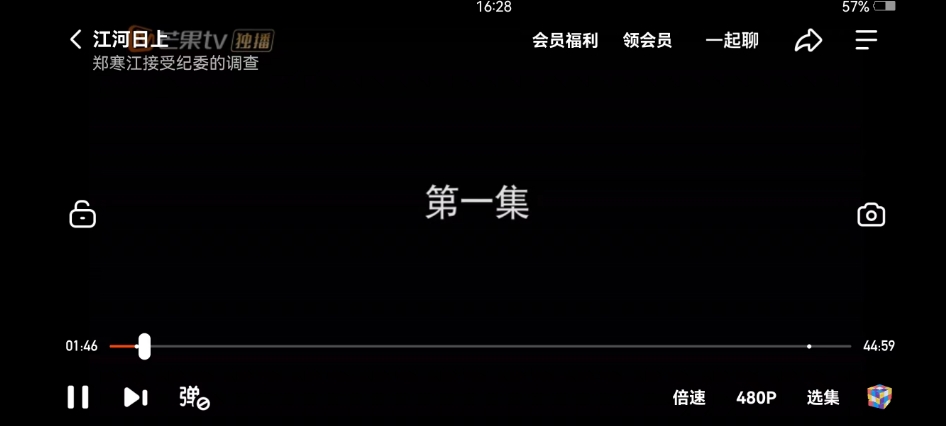 芒果tv下载