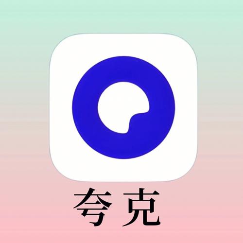 夸克網(wǎng)盤怎么搜索資源？-夸克網(wǎng)盤搜索資源教程