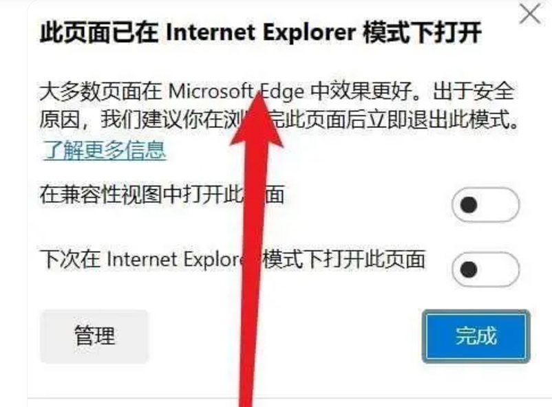 edge浏览器下载