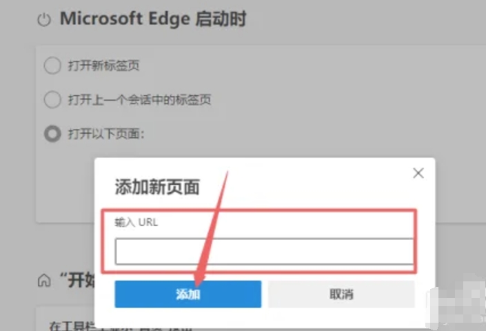 edge浏览器下载