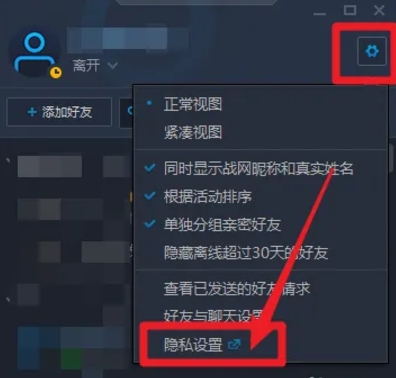 战网下载