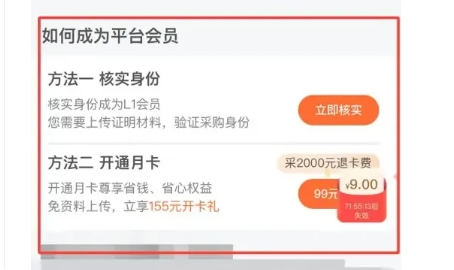 1688下載