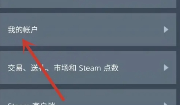 Steam手机版,Steam手机版最新下载