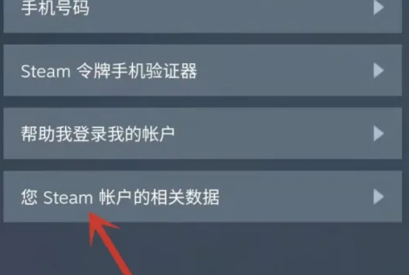 Steam手机版,Steam手机版最新下载