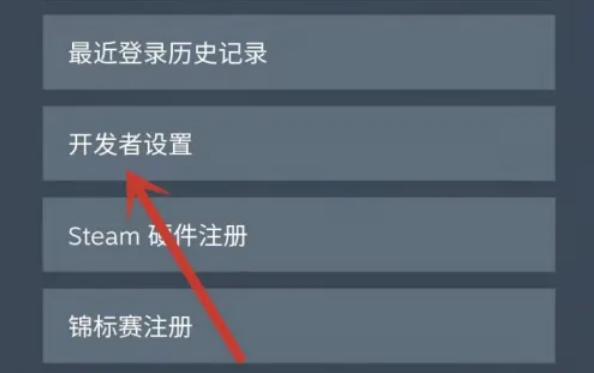 Steam手机版,Steam手机版最新下载