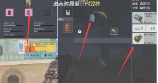 pubg地鐵逃生,pubg地鐵逃生最新下載