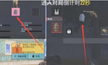 pubg地鐵逃生,pubg地鐵逃生最新下載