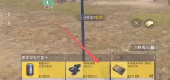 pubg地铁逃生,pubg地铁逃生最新下载