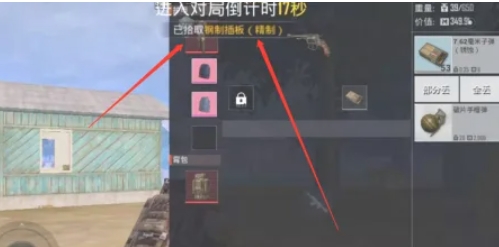 pubg地铁逃生,pubg地铁逃生最新下载