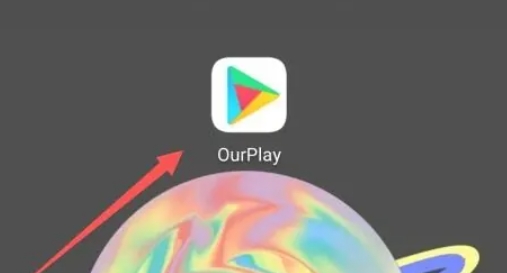 ourplay,ourplay最新下载