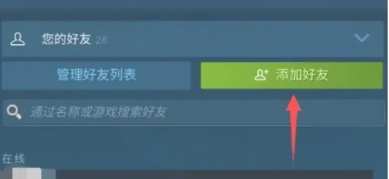 Steam手机版,Steam手机版最新下载