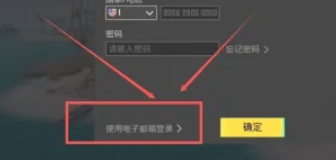 pubg地铁逃生,pubg地铁逃生最新下载