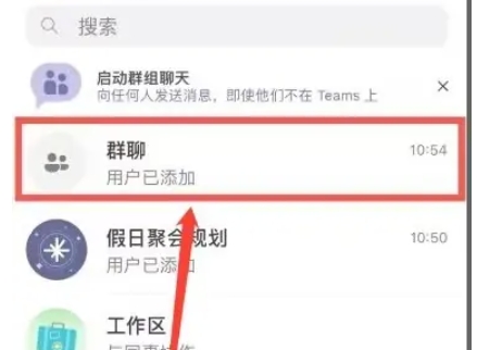 teams,teams最新下載