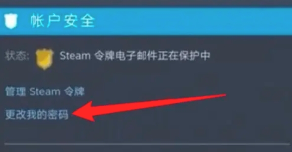 steam手机版,steam手机版最新下载