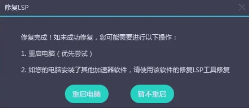 uu加速器,uu加速器最新下载