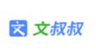 文叔叔怎么發(fā)文件？-文叔叔發(fā)文件的操作流程