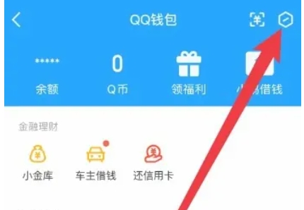 QQ,QQ最新下载