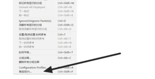 wireshark,wireshark最新下载