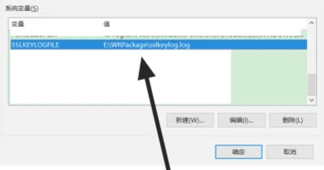 wireshark,wireshark最新下载