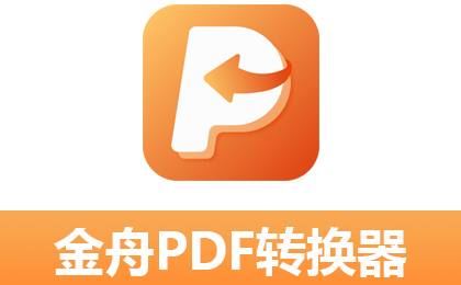 職場小技巧：關于pdf加水印的五個方法，請收好！