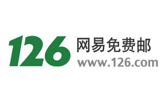 126邮箱官网在线_126邮箱官网网页入口_华军软件园