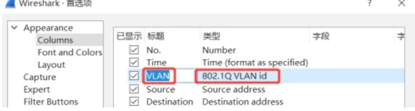 wireshark,wireshark最新下载