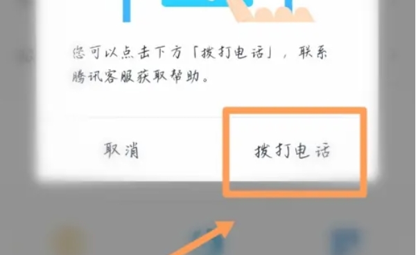 QQ,QQ最新下载