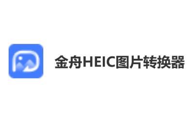 webp格式转换成jpg怎么转？请看本文整理的四种方法，内含多个工具