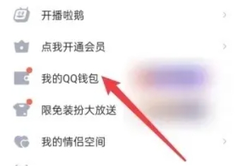 QQ,QQ最新下载