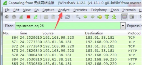 wireshark,wireshark下载