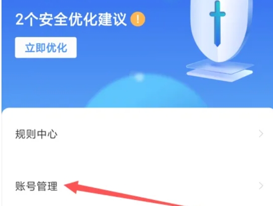 Boss直聘,Boss直聘最新下载