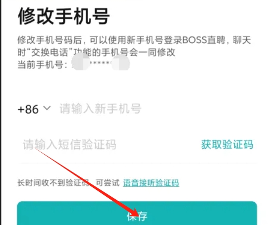 Boss直聘,Boss直聘最新下载