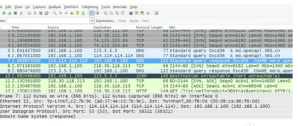 wireshark,wireshark最新下载