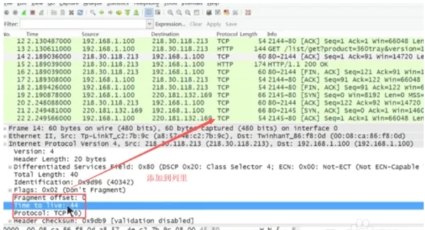 wireshark,wireshark最新下载