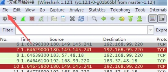 wireshark,wireshark下载