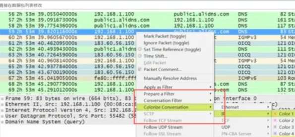 wireshark,wireshark最新下载