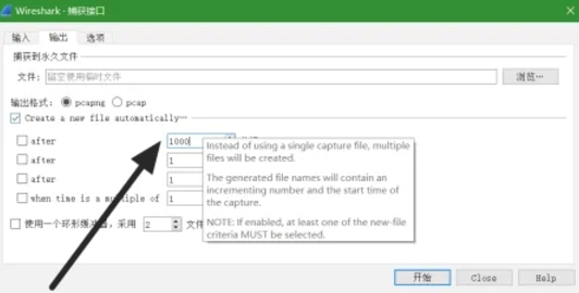 wireshark,wireshark最新下载