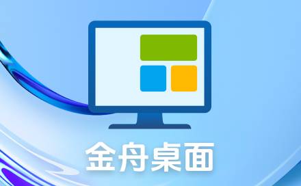 电脑桌面软件有哪些？一键提升 Windows 颜值，打造高效个性桌面！