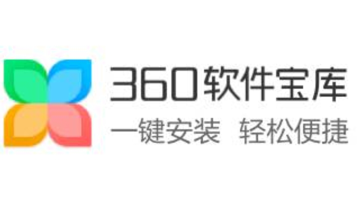 360软件管家下载