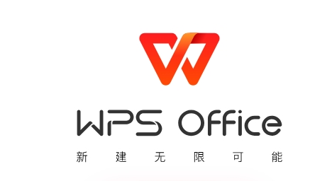 WPS下载